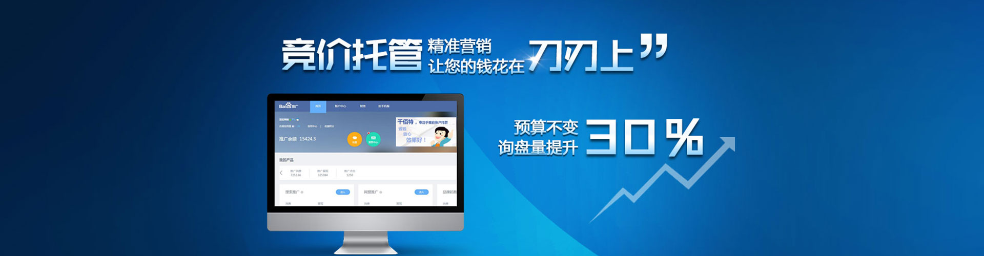 丹巴头条信息流