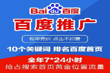 案例展示：SEM推广助力品牌知名度提升